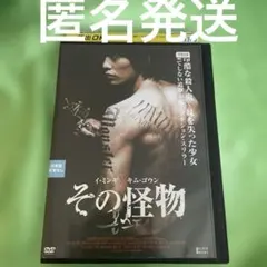 大日本プロレスDVD/バラモン兄弟/地獄の経典 - メルカリ