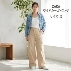 ZARA ベージュ カーゴパンツ ウエスト76cm S 未使用
