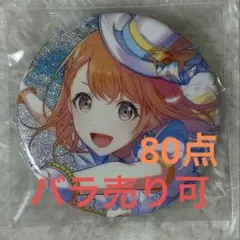 乙女ゲームの破滅フラグ はめふら イベント缶バッジ ホログラム缶
