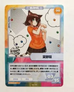 Item thumbnail for item 6062be01-95aa-46b3-8901-c2b4af9e0e38