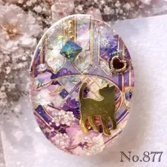 Item thumbnail for item 58f0371a-5102-4764-b488-7318e945f9b2