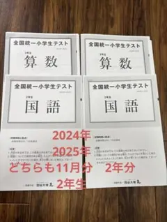 2026年最新】語学・辞書・学習参考書の人気アイテム - メルカリ