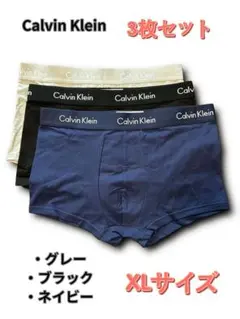 Calvin Klein ボクサーパンツ 下着 メンズ 3枚セット XLGBN