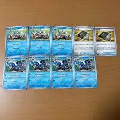 ケロマツ ゲコガシラ 変化の書 ポケモンカード 9枚セット