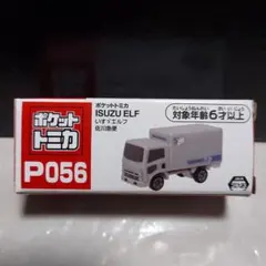 2025年最新】佐川急便非売品の人気アイテム - メルカリ