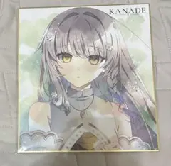 ‼️非売品‼️ KANADE 特装版 特典 イラスト色紙