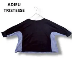 ADIEU TRISTESSE ストライプ五分袖カットソー　シャツ　ネイビー　紺