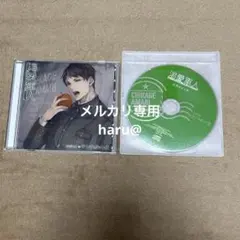 渇愛軍人 天利千景 特典CD付き