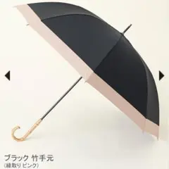 2025年最新】Sun Barrier 100 長傘の人気アイテム - メルカリ
