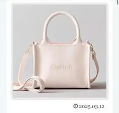 Darich ショルダーストラップつきロゴトート