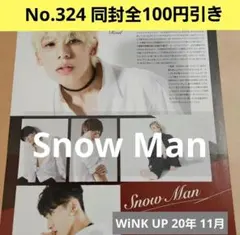 シアン様 リクエスト 5点 まとめ商品