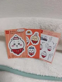 マクドナルド ちいかわ ステッカーセット 3枚