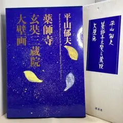 完全限定愛蔵版】菊次郎の夏 天使の鈴 No.1067 北野武 - メルカリ