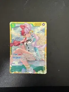 ウタ　シークレット