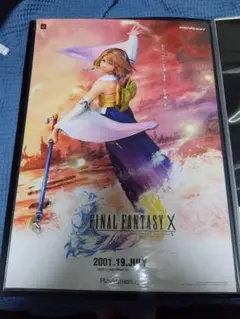 2025年最新】FF10 ポスターの人気アイテム - メルカリ