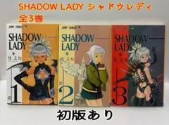 電影少女　SHADOW LADY　D・N・A² 　全巻セット 電影少女 SHADOW LADY D・N・A² 全巻セット 電影少女 SHADOW