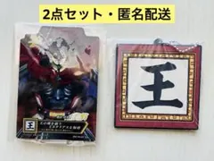 一番くじ 春秋戦国大戦キングダム E賞 アクスタ G賞 軍旗ラバーチャーム 王翦