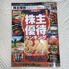 Item thumbnail for item 8a78708d-8f7f-4527-a8a0-b7a81138f4f4