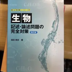 りい様 リクエスト 2点 まとめ商品