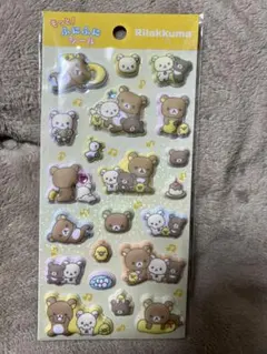 新品未開封⭐︎リラックマ⭐︎もっとふにふにシール