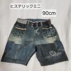 2025年最新】HYSTERIC MINI ベビー用パンツの人気アイテム - メルカリ