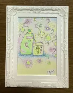 うめしゅーイラスト