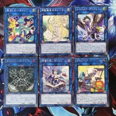 遊戯王　クロシープ　ラハムゥ　トロイメアグリフォン　各1枚他リンクモンスターb