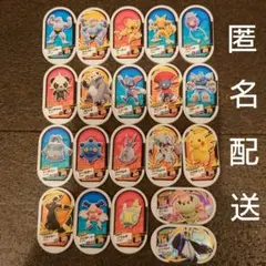 ポケモンメザスタ　20枚セット