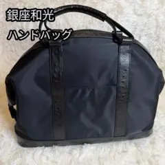 新品未使用品 銀座和光 ハンドバッグ WAKO ブラック ミニトートバッグ