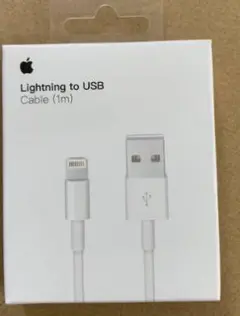 iPhone Lightning - USBケーブル（1 m）純正ケーブル