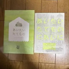 ♢ minami様 リクエスト 2点 まとめ商品