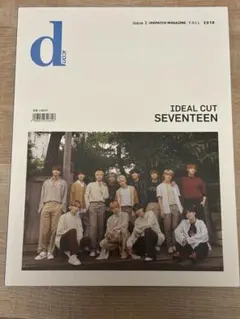 2026年最新】seventeen dicon 写真集の人気アイテム - メルカリ