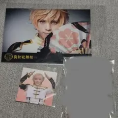 コンビニ払い×　刀ミュ　物吉貞宗