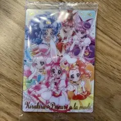 キラキラ⭐︎プリキュアアラモード　カードウエハース