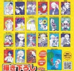 ナツコミ2026 ステッカー 全22種 コンプリートセット - メルカリ