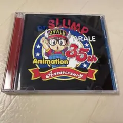 2026年最新】dr.スランプアラレちゃんdvdの人気アイテム - メルカリ