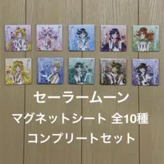 2026年最新】セーラームーン 明治 box コンプリートの人気アイテム