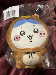 ちいかわたぬきだもんくじB賞　ハチワレ