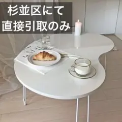 2026年最新】ビーンズテーブルの人気アイテム - メルカリ