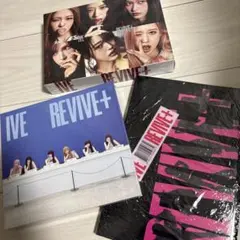 即購入⭕️IVE REVIVE+ CD 本体 3形態セット 新品未開封 - メルカリ
