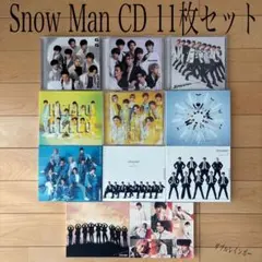 2026年最新】SnowManCDの人気アイテム - メルカリ