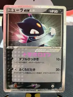 2026年最新】ニューラ exの人気アイテム - メルカリ