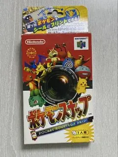 2025年最新】ポケモンスナップ 64の人気アイテム - メルカリ