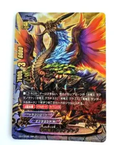 終焉魔竜 アジ・ダハーカ シークレット バディファイト 終焉魔竜アジ・ダハーカ シークレット フューチャーカードバディ