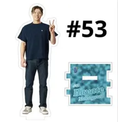 横浜DeNAベイスターズ53.中川颯ラフスタイル第3弾 アクリルスタンド