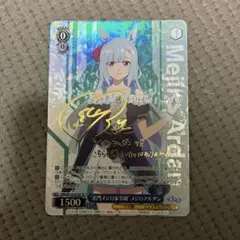 ヴァイス SP サイン ウマ娘 メジロアルダン BGS10 ゴールドラベル