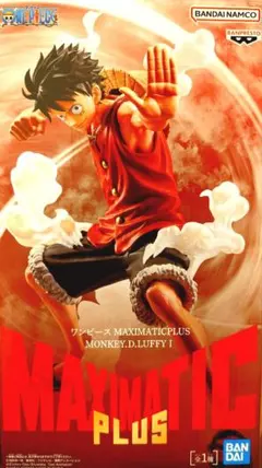 ワンピース MAXIMATIC PLUS モンキー・D・ルフィ