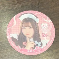 あっほぉーむカフェ かれん さん
