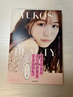 YUKOS BEAUTY