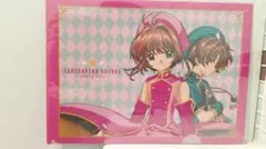 【即購入OK♡】カードキャプターさくら クリアファイル
